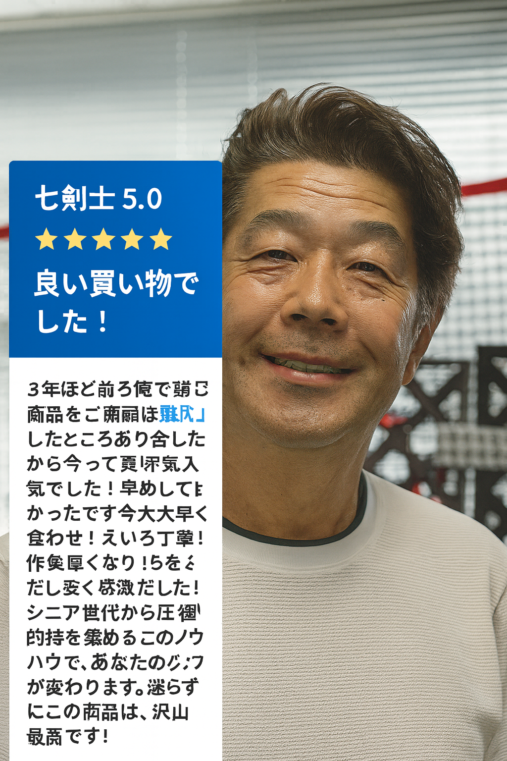 ゴルフ練習ネット