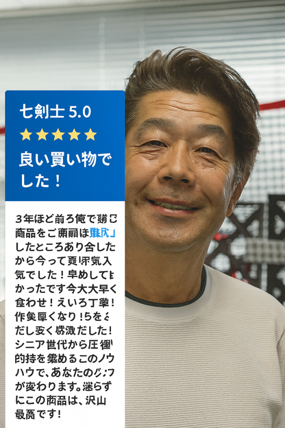 ゴルフ練習ネット